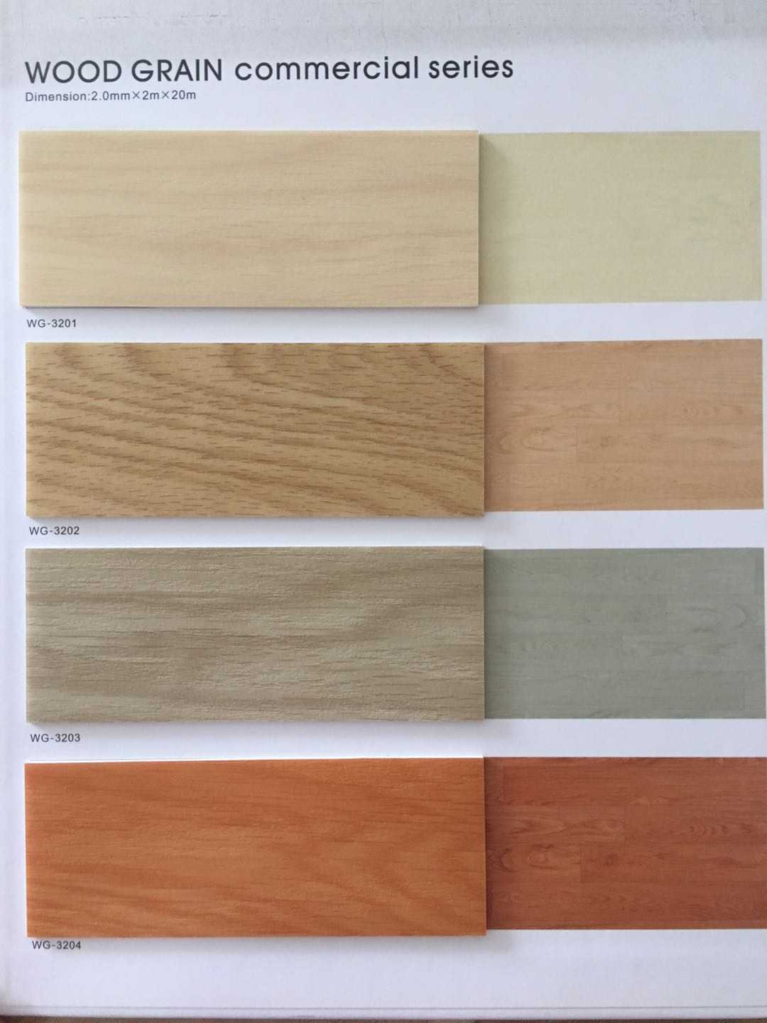 苏州求购车间pvc地板生产厂家