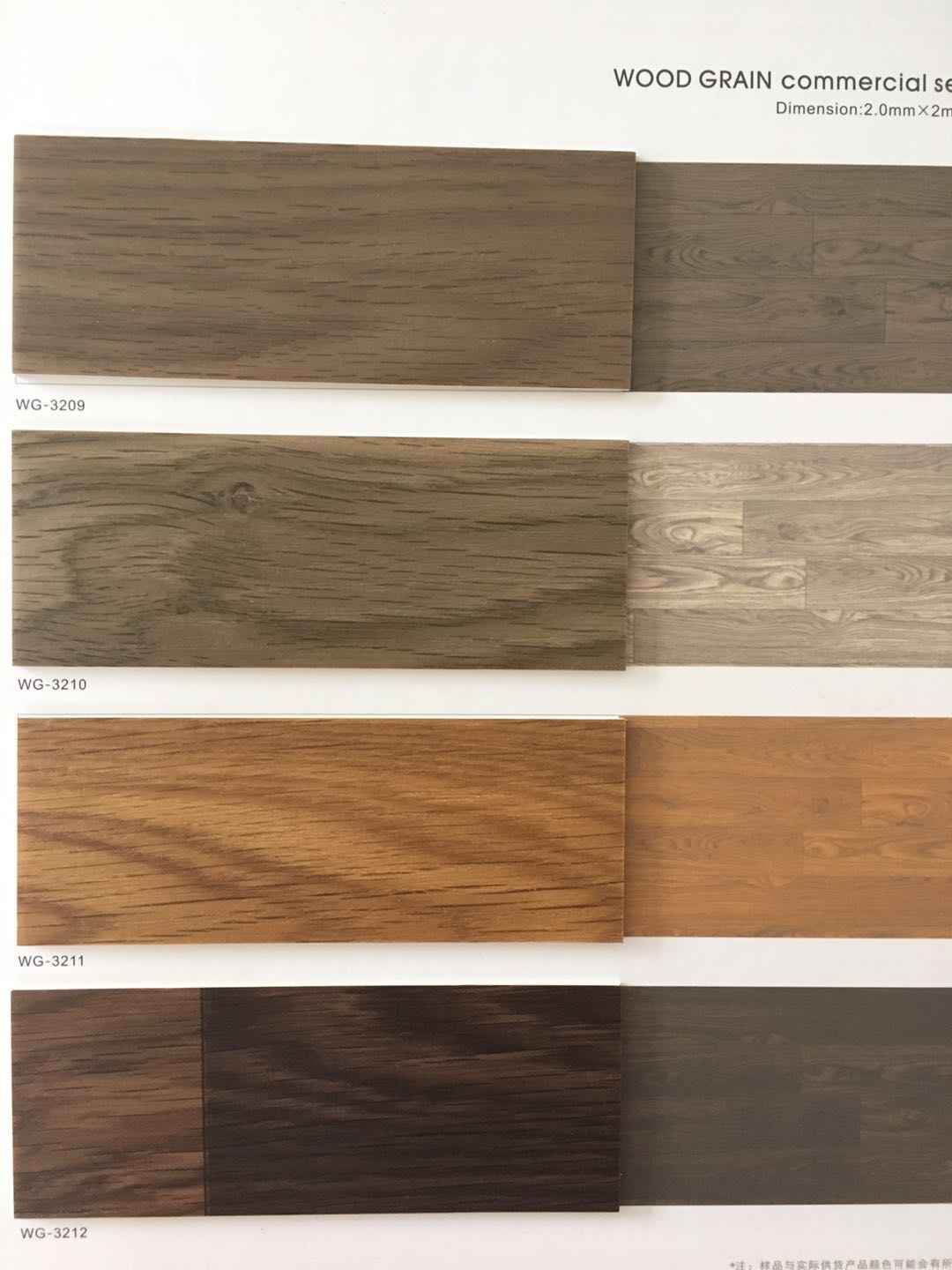 平度求购pvc塑胶地板厂家生产厂家