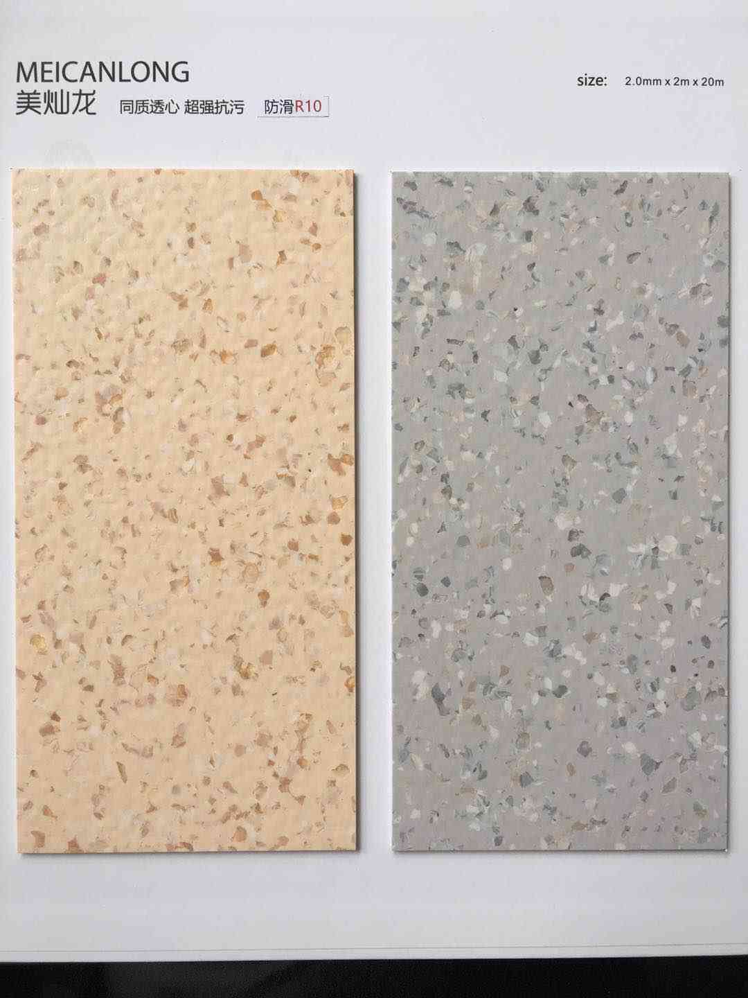 平度求购pvc塑胶地板厂家生产厂家