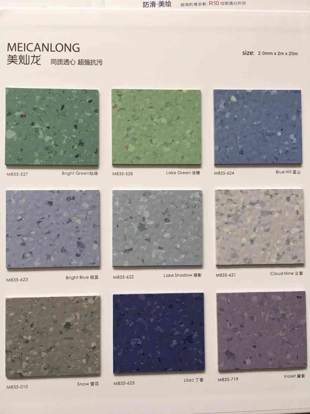 陕西定制pvc地板价格厂家