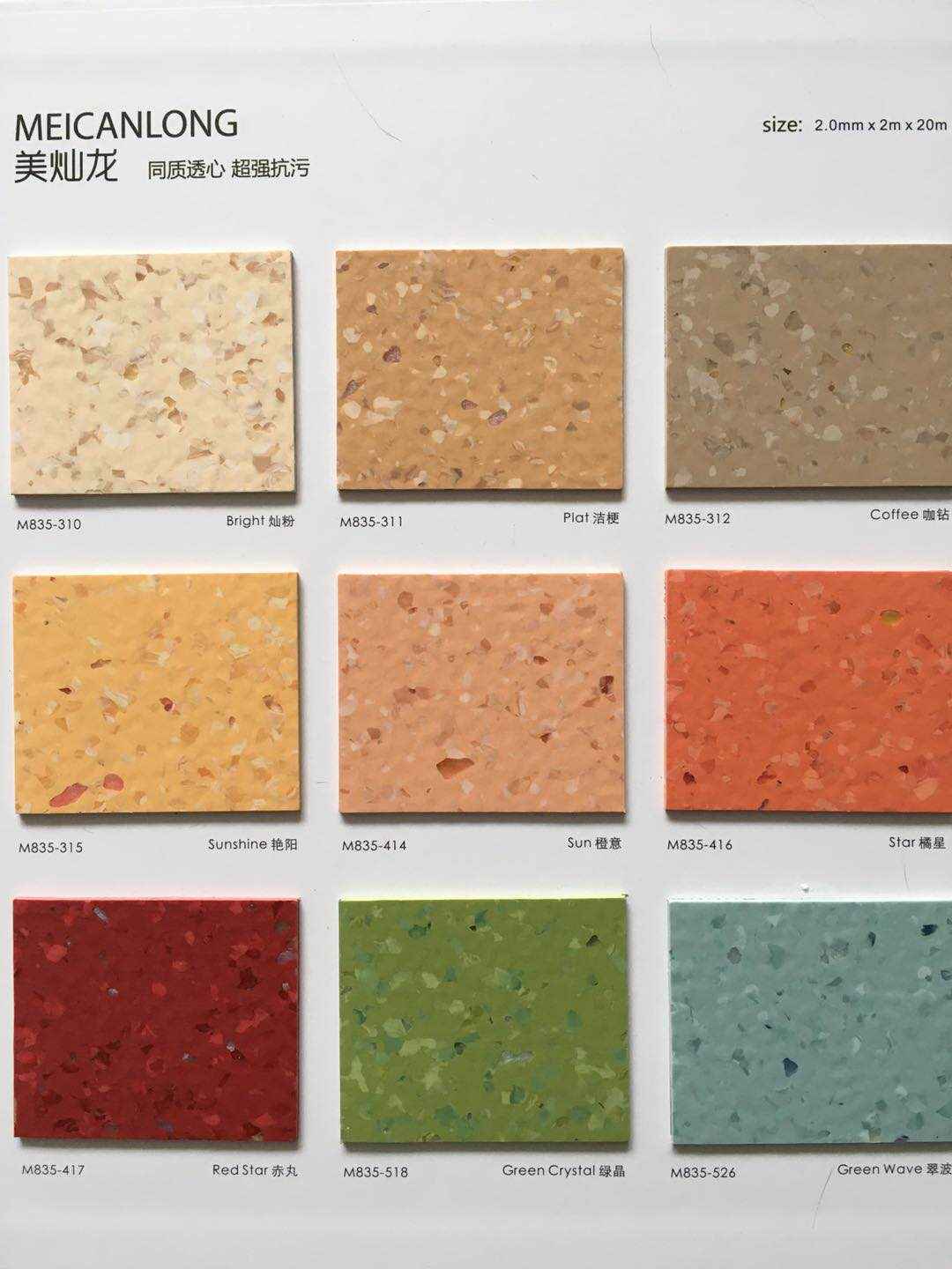 山西定做幼儿园地板价格