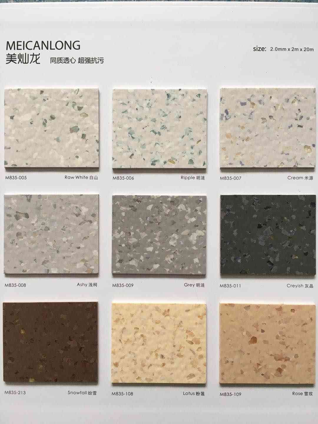 大连求购青岛pvc地板生产厂家