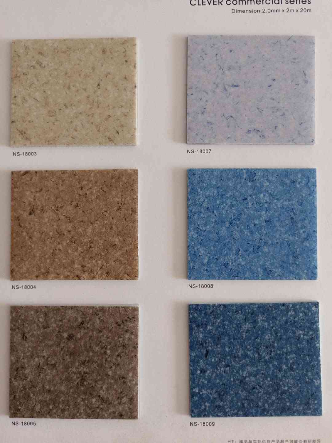 大连求购青岛pvc地板生产厂家