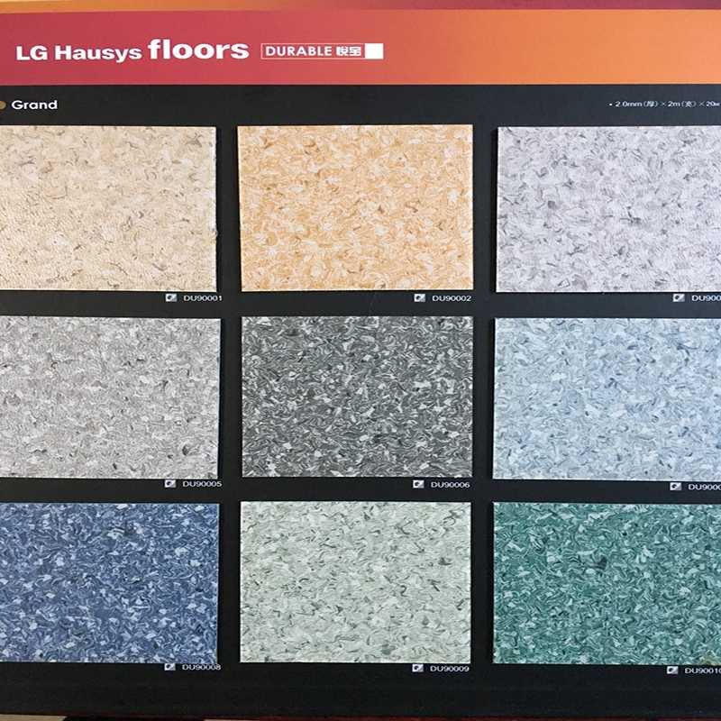LG悦宝pvc塑胶地板