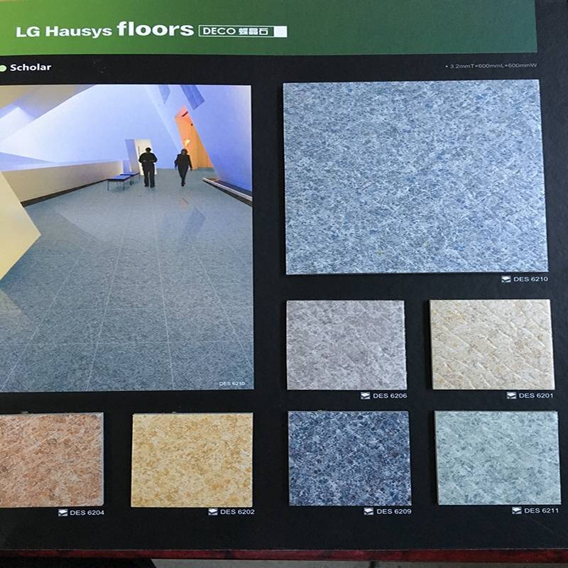 LG碟晶石地胶板