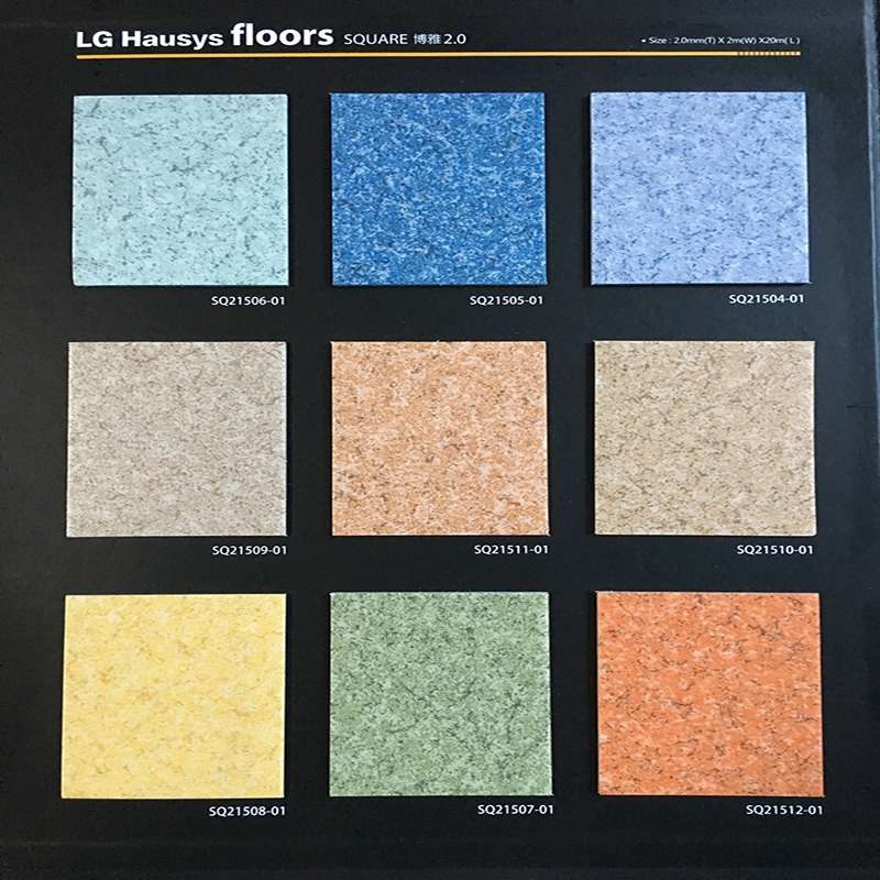 LG博雅塑胶地板