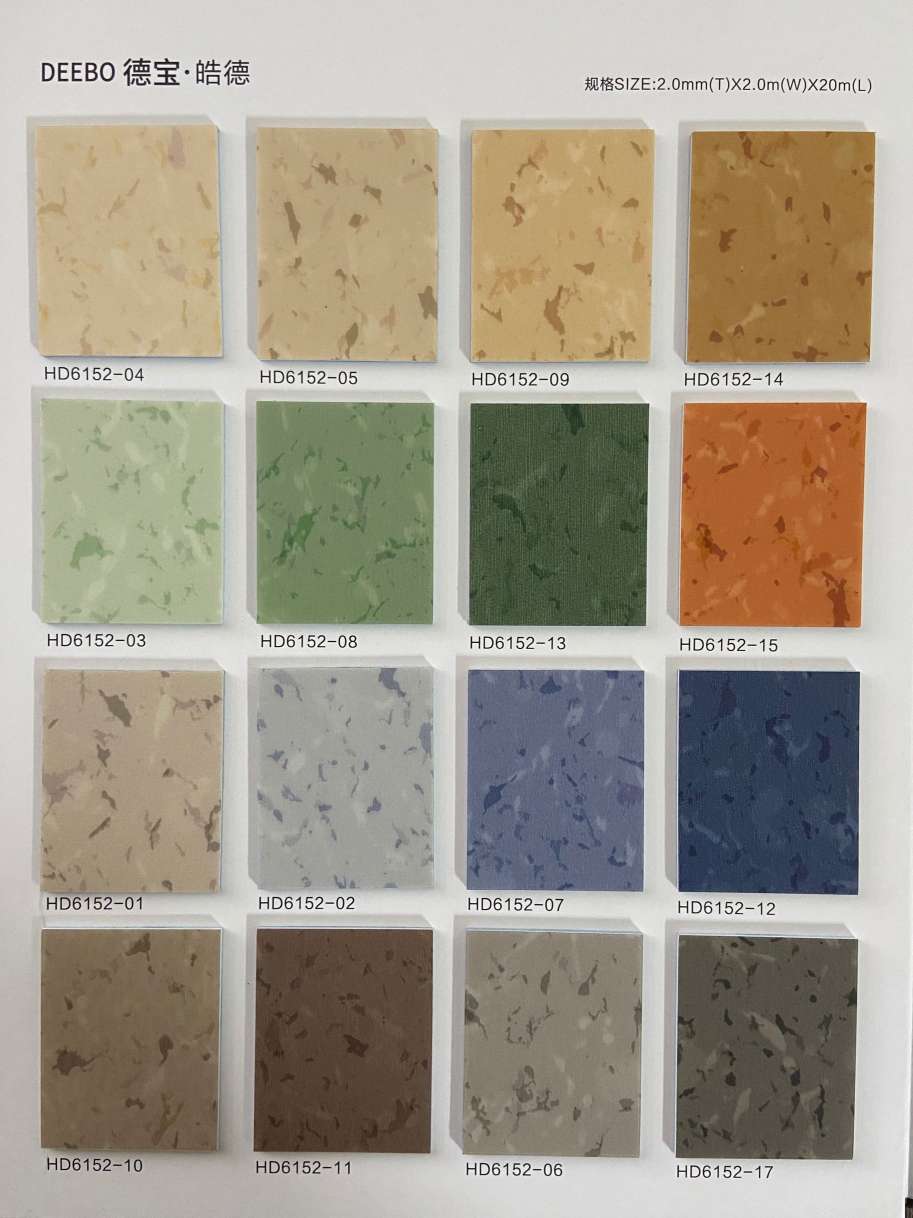 pvc塑胶地板厂家 pvc塑胶地板厂家