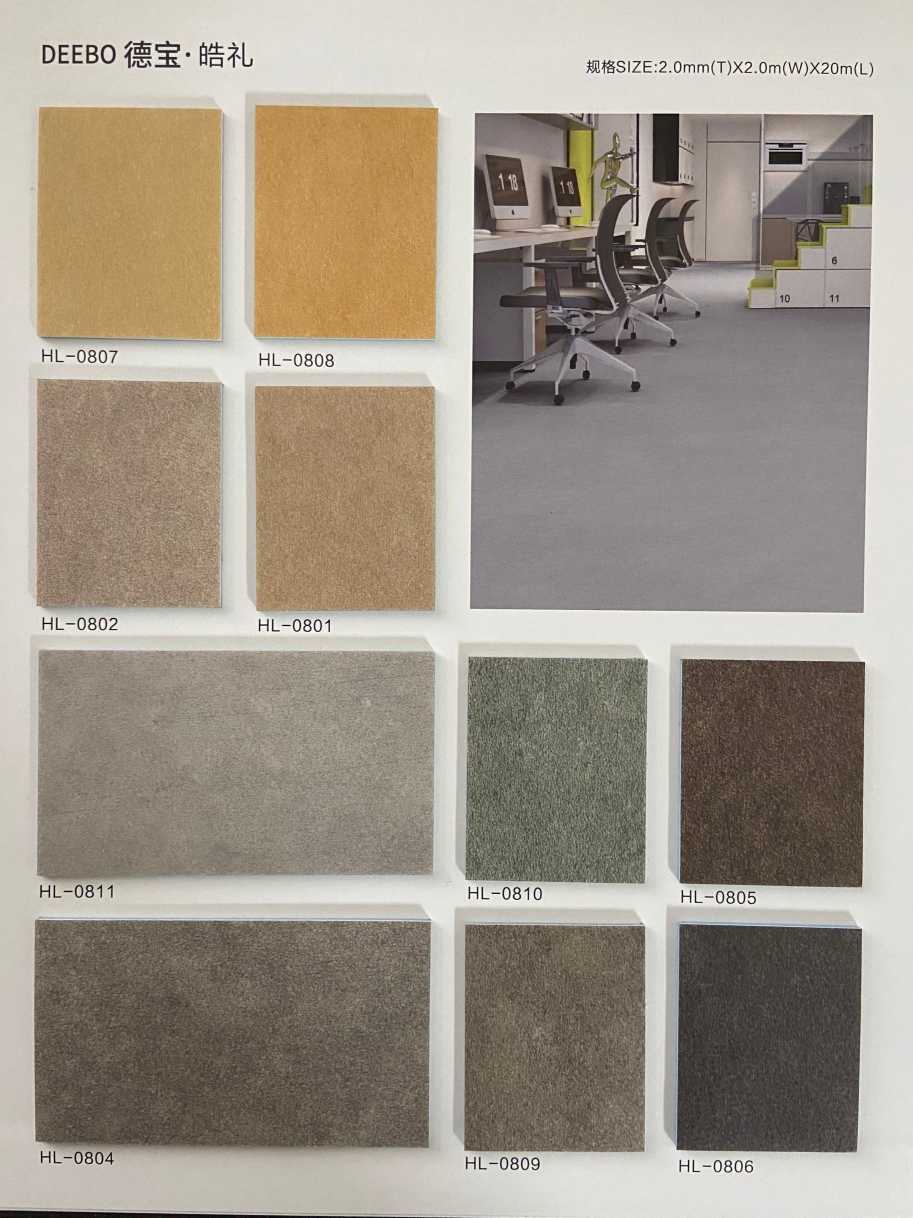 pvc塑胶地板厂家 pvc塑胶地板厂家