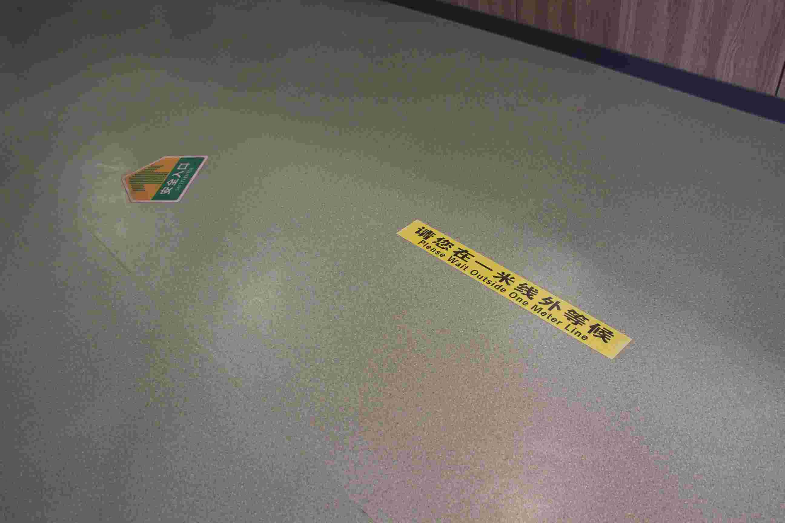 pvc塑胶地板 pvc塑胶地板