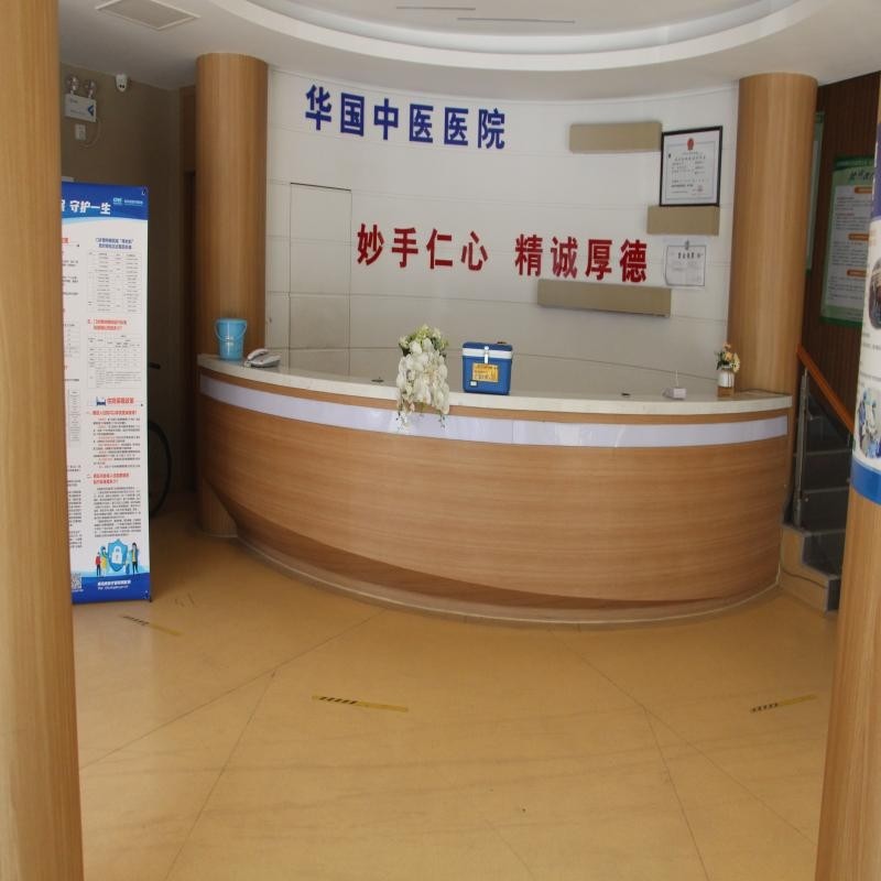 华中中医院项目