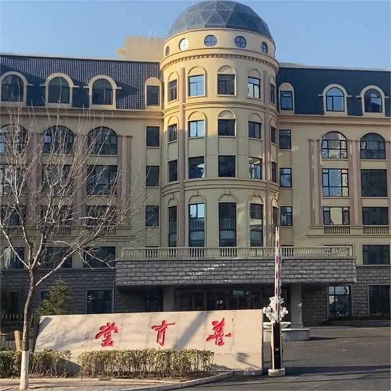 西海岸母婴中心