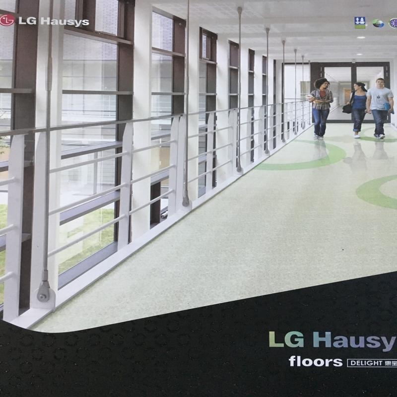 LG惠宝塑胶地板